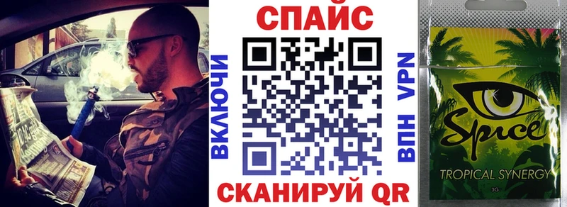 БУТИРАТ бутик  Купить закладки  Владикавказ 