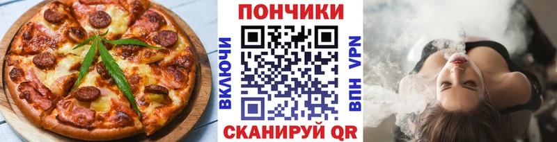 Купить где  Владикавказ  Canna-Cookies конопля 