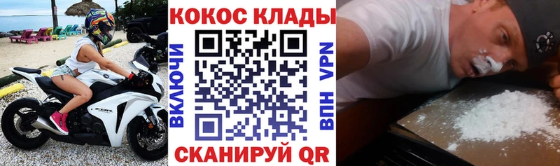 Купить где  Владикавказ  Кокаин Fish Scale 