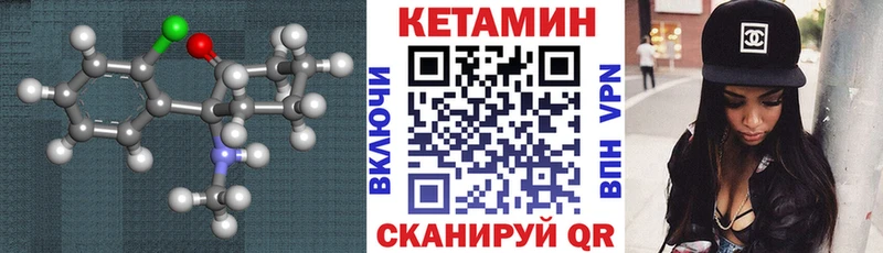 Купить  Владикавказ  КЕТАМИН ketamine 