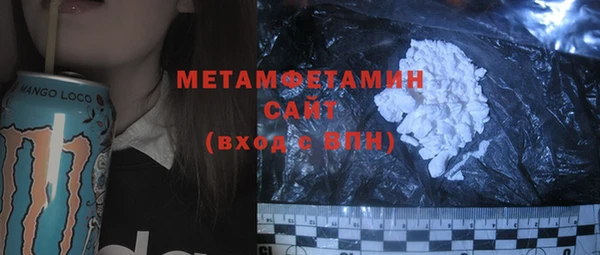 сатива Каменск-Шахтинский