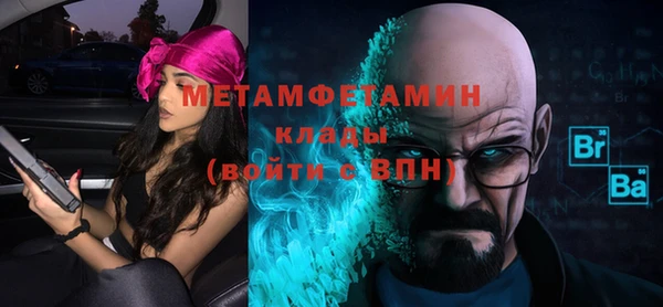 mdpv Каменка
