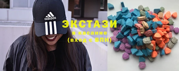 сатива Каменск-Шахтинский