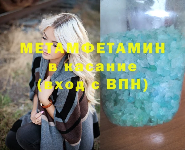 mdpv Каменка