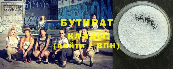 сатива Каменск-Шахтинский