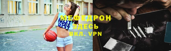 mdpv Каменка