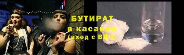 дмт Каменногорск