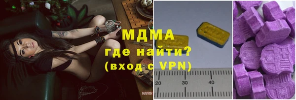 сатива Каменск-Шахтинский