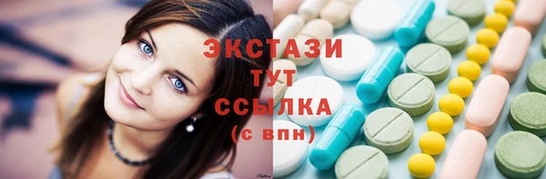 сатива Каменск-Шахтинский