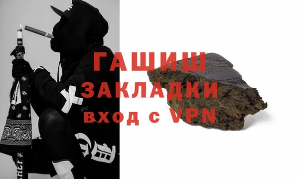 сатива Каменск-Шахтинский