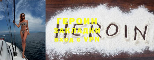 mdpv Каменка