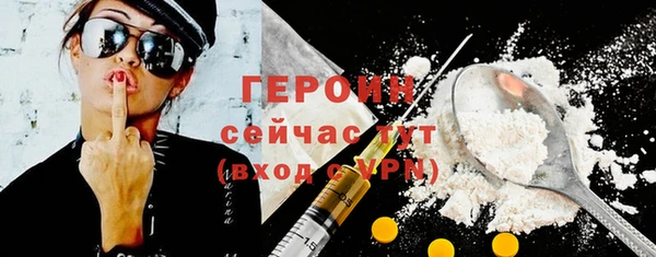 сатива Каменск-Шахтинский