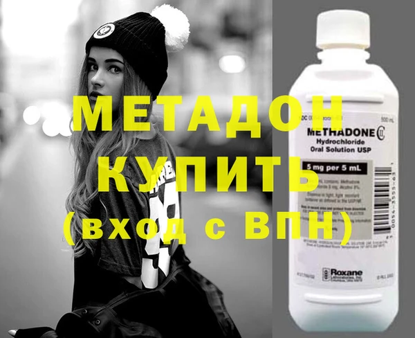 mdpv Каменка
