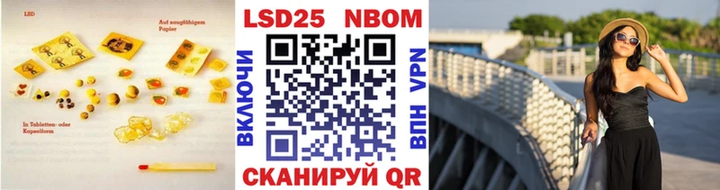 ЛСД экстази кислота Купить где Владикавказ