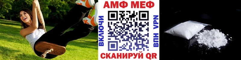 Купить закладки  Владикавказ  Первитин витя 