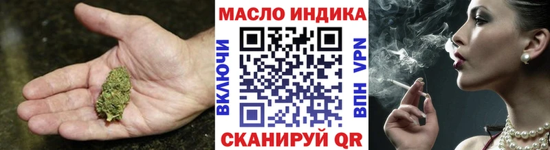 Купить  Владикавказ  Дистиллят ТГК Wax 