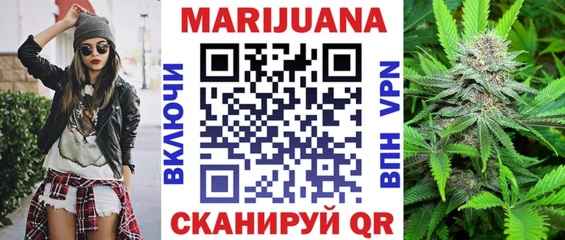 МАРИХУАНА план  Купить закладки  Владикавказ 
